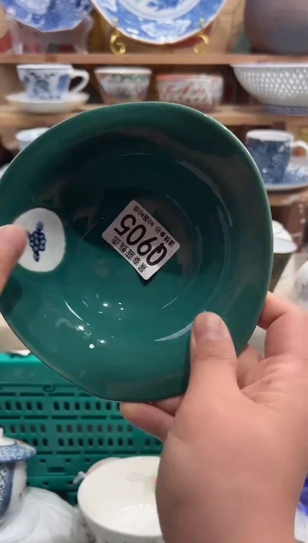 瓷片          Q905