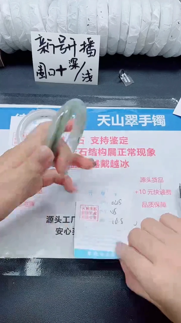 石英质玉手镯未镶嵌048-54-56