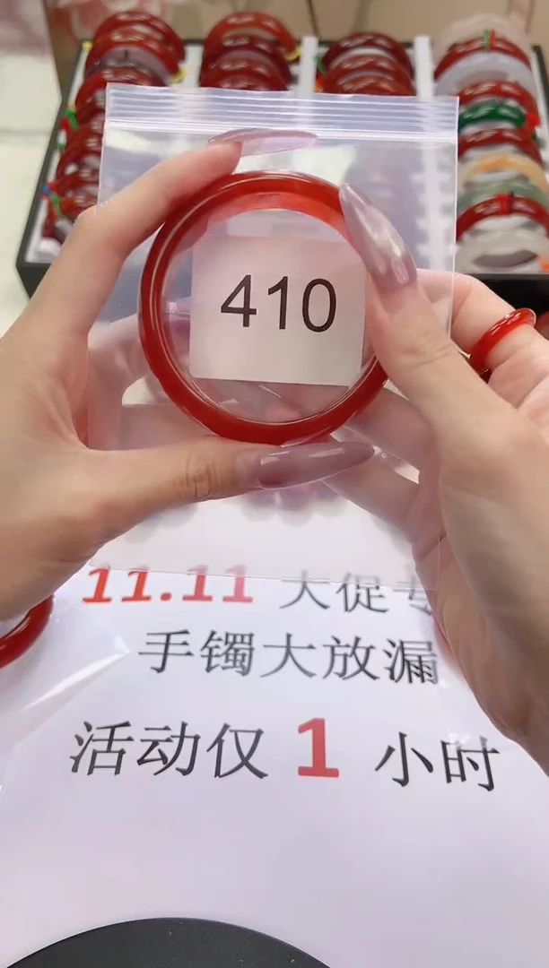 手镯玛瑙/玉髓未镶嵌58圈口*B410