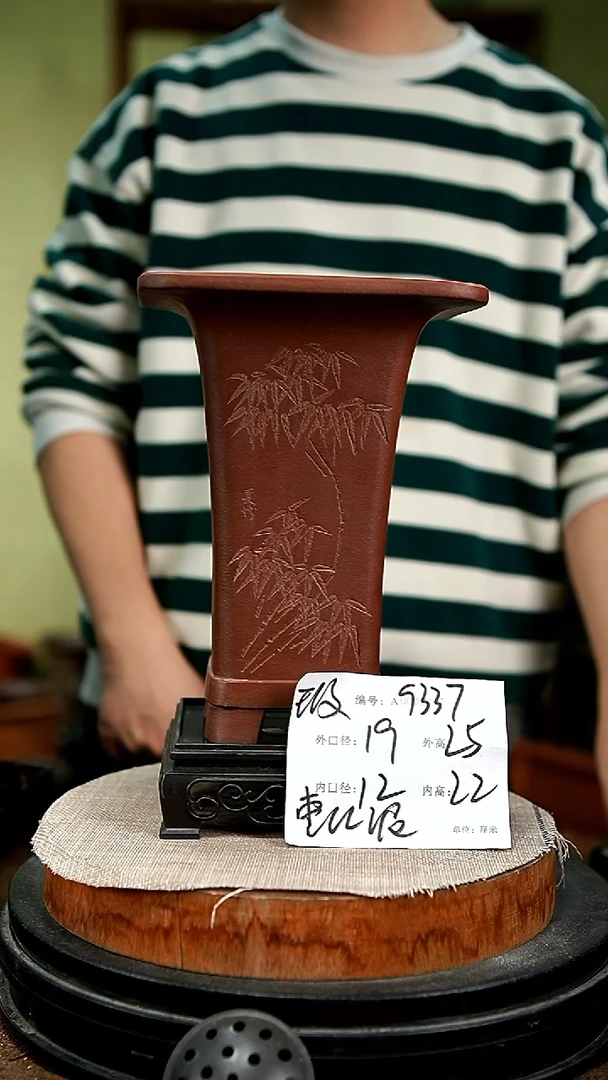 紫砂花盆花卉园艺9337+s瑕