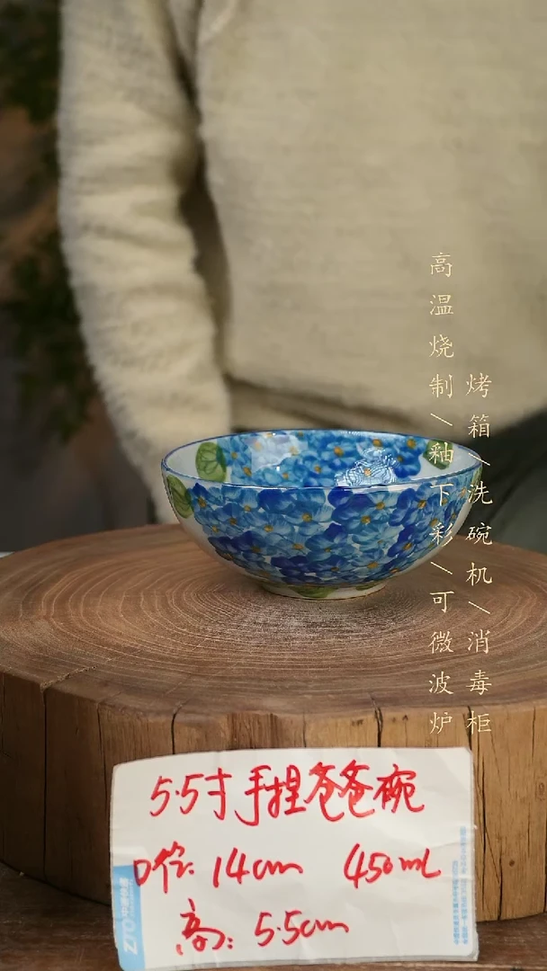 碗瓷景德镇手工手绘高温瓷釉下彩