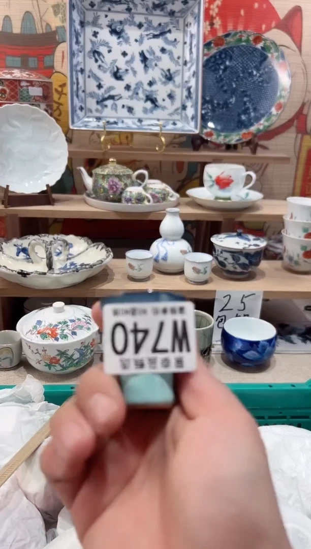 【闪购商品】瓷片当天凑满25米包邮W740