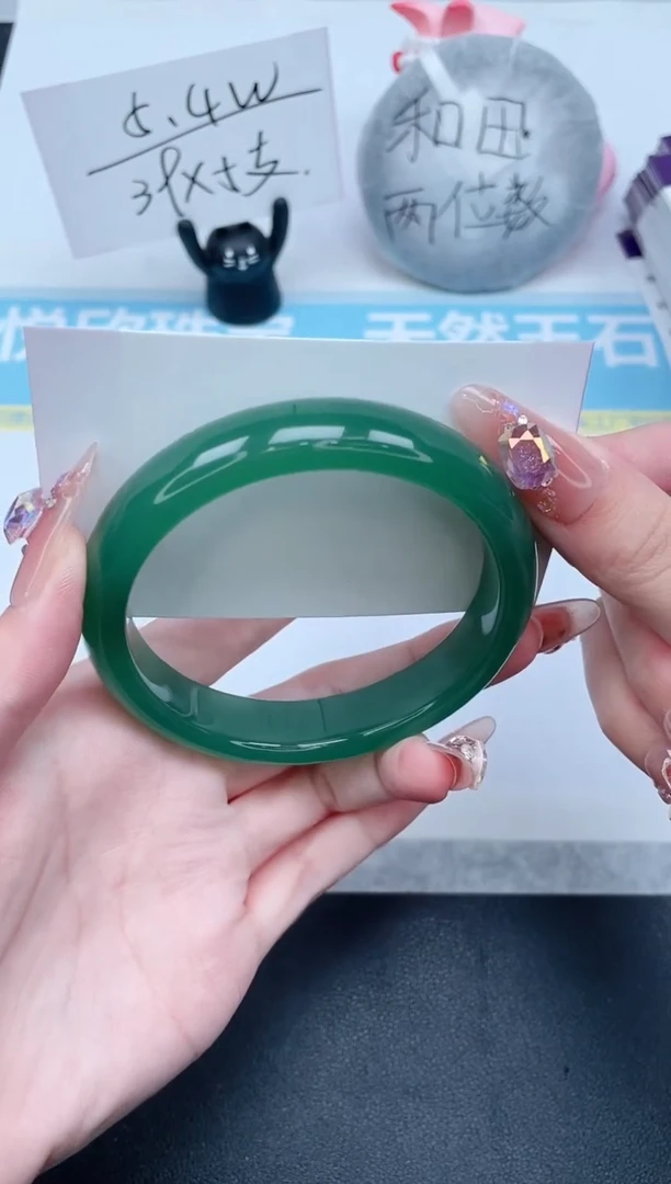 石英质玉手镯未镶嵌425-63.25