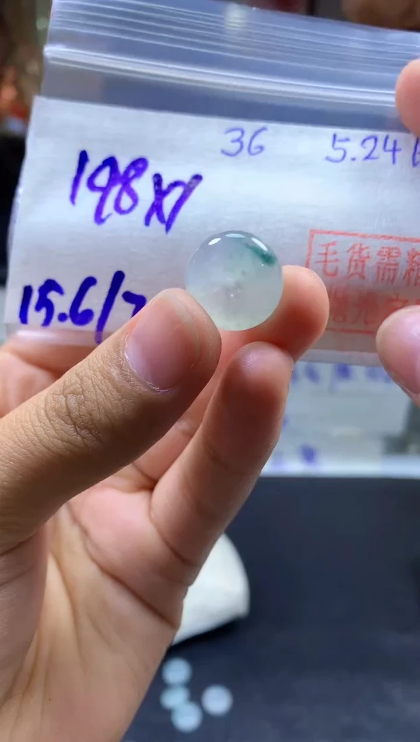 定制翡翠未镶嵌扣子#198元-毛货需精细抛光