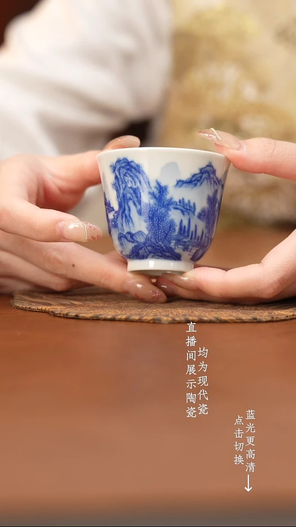 杯看山柴窑青花山水