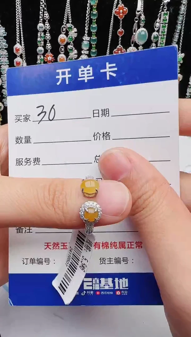 【闪购商品】翡翠戒指银S925镶嵌1111