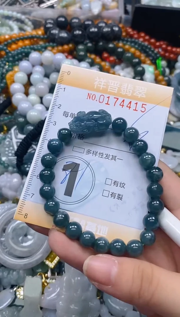翡翠未镶嵌颈饰闪购0174415多样性发其一
