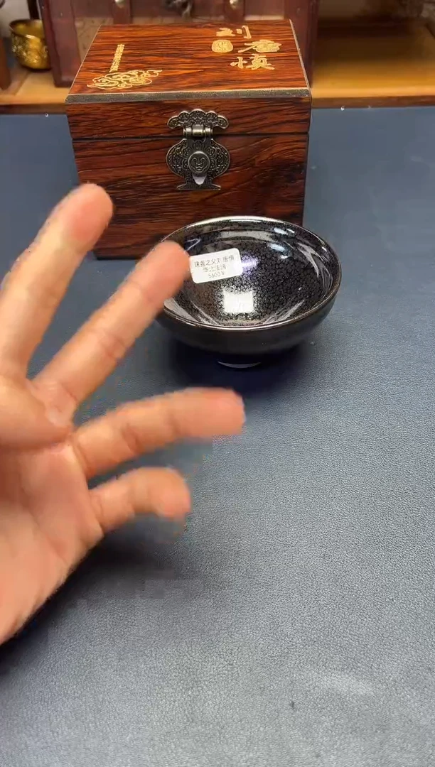 茶盏陈*森建盏主人杯---------------