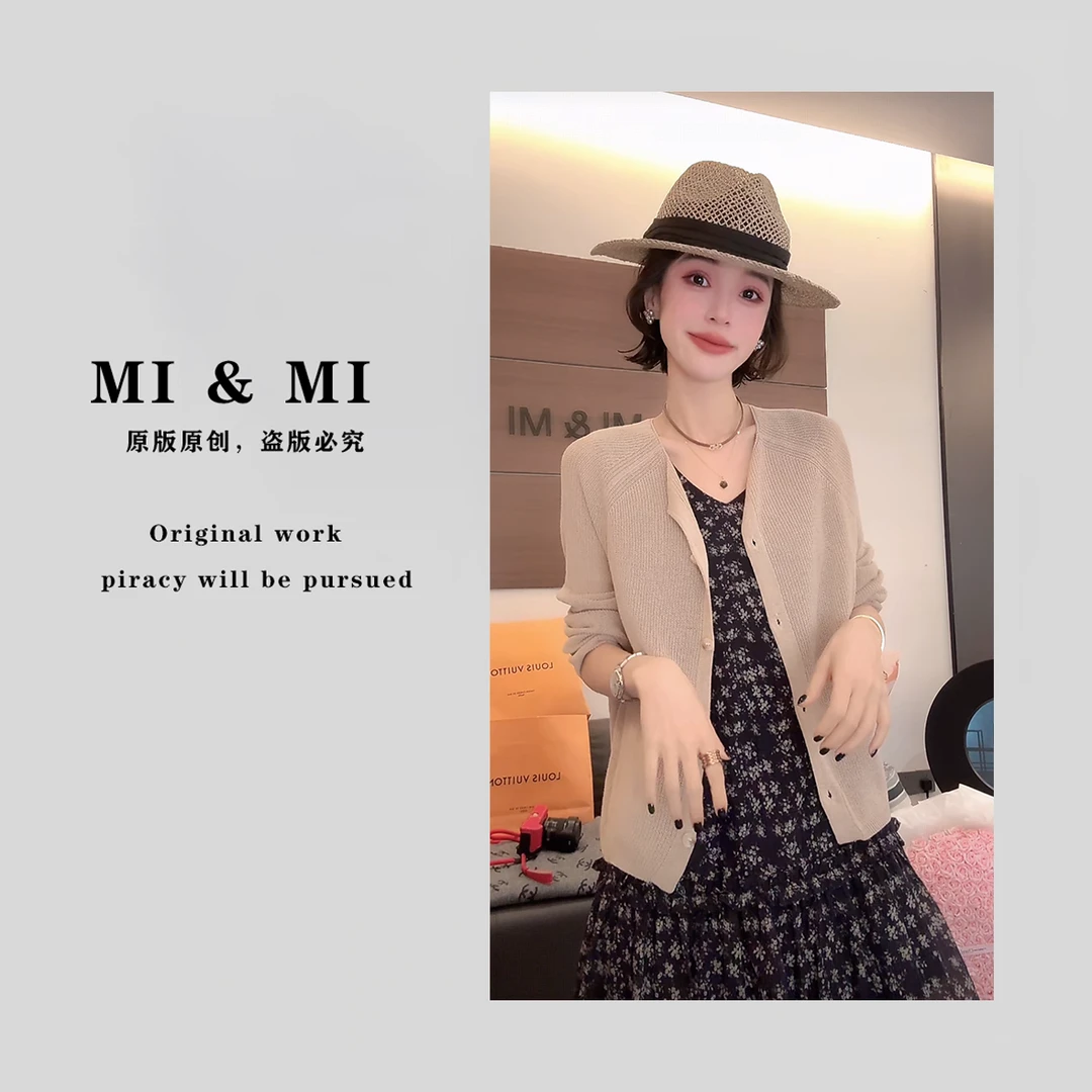 【米米私服】夏季防晒薄款长袖针织女镂空气质显瘦 2502-219
