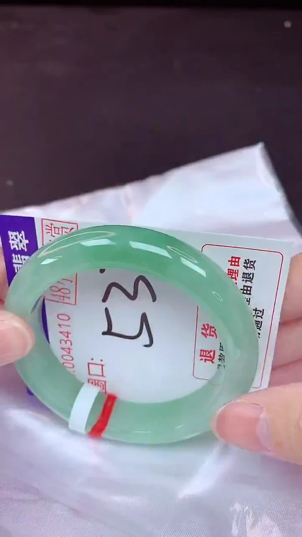 未镶嵌手镯翡翠53 （48小时鉴赏期 ）