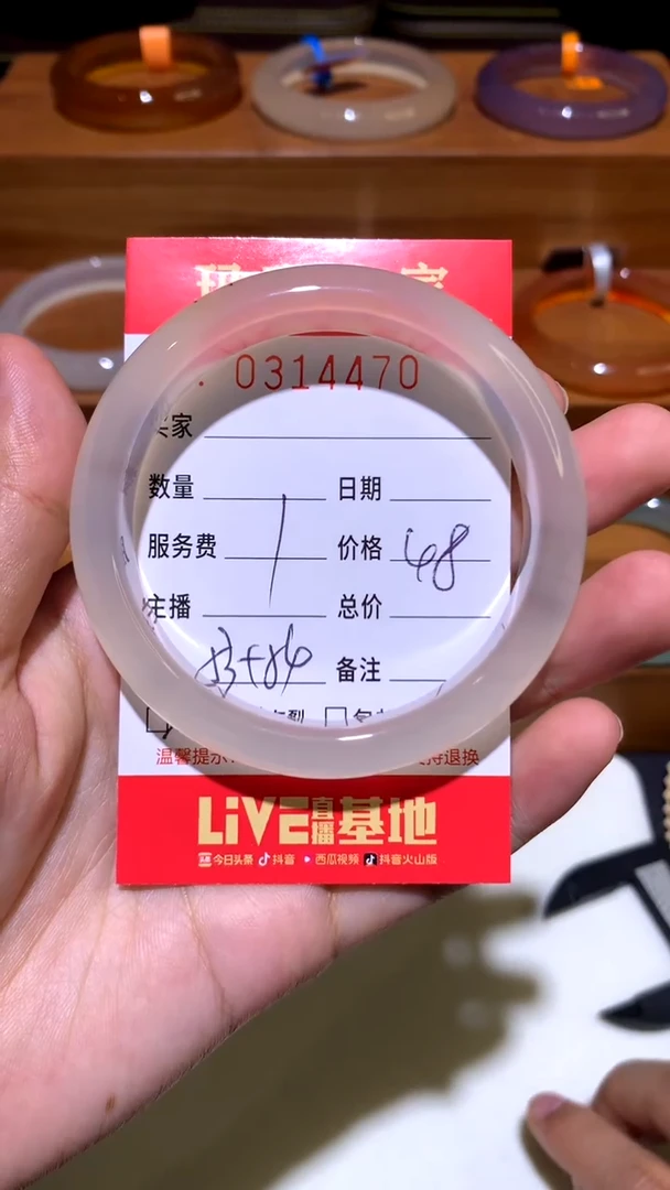 手镯玛瑙/玉髓未镶嵌10