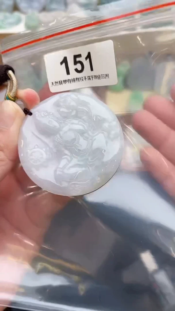 颈饰未镶嵌翡翠天然缅甸翡翠A货151