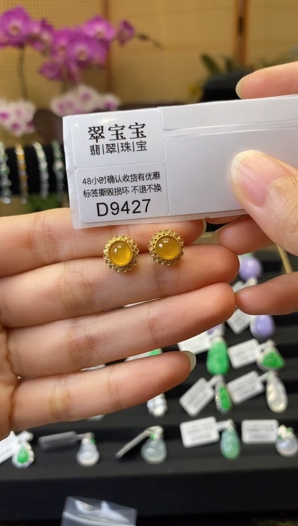 颈饰18K金镶嵌翡翠D9427 旦面耳钉 含运营费