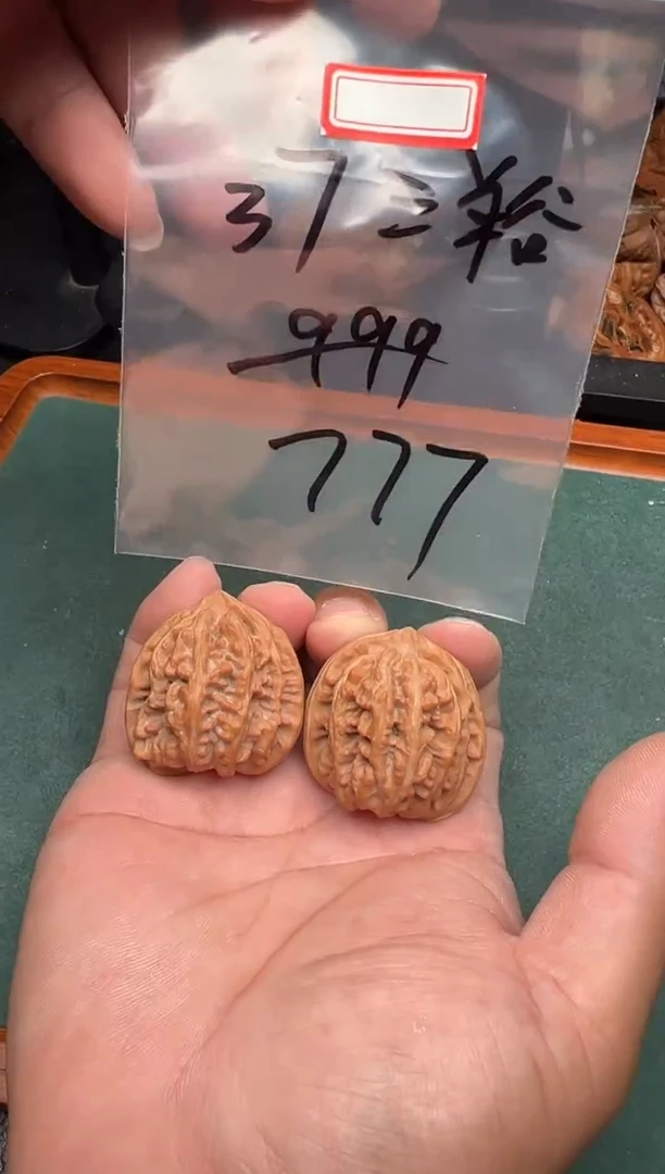 把件文玩核桃37三羊谷