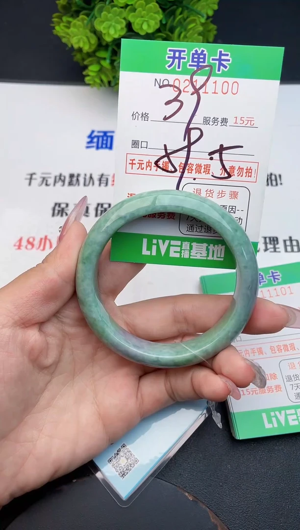 未镶嵌手镯翡翠00天然翡翠A货