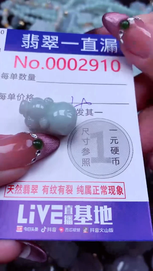 吊坠(不含链)未镶嵌翡翠2910