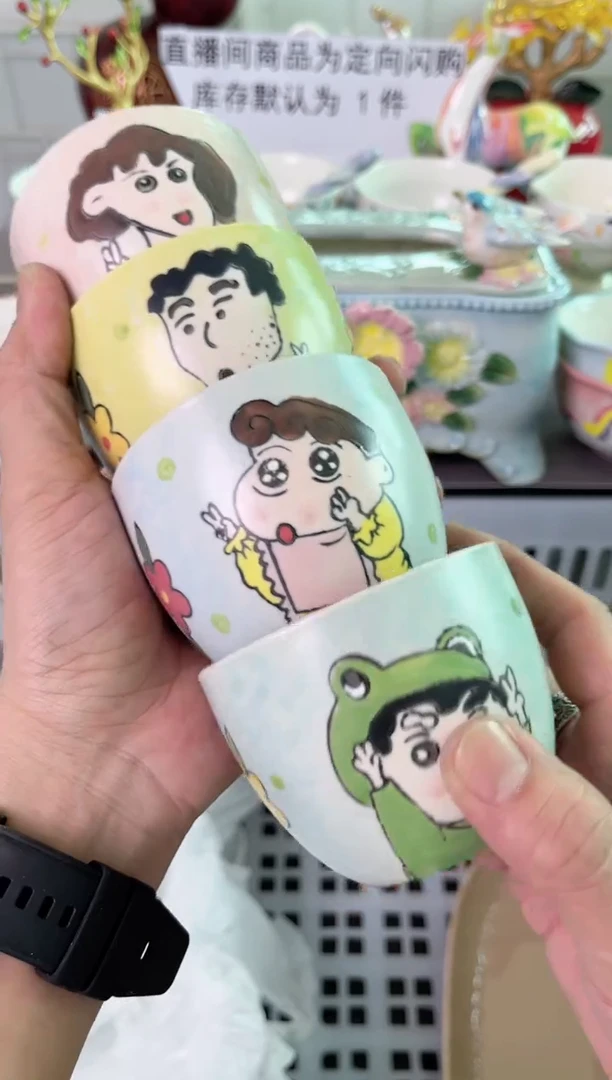 瓷片969默认微瑕谨慎参怕库存1件