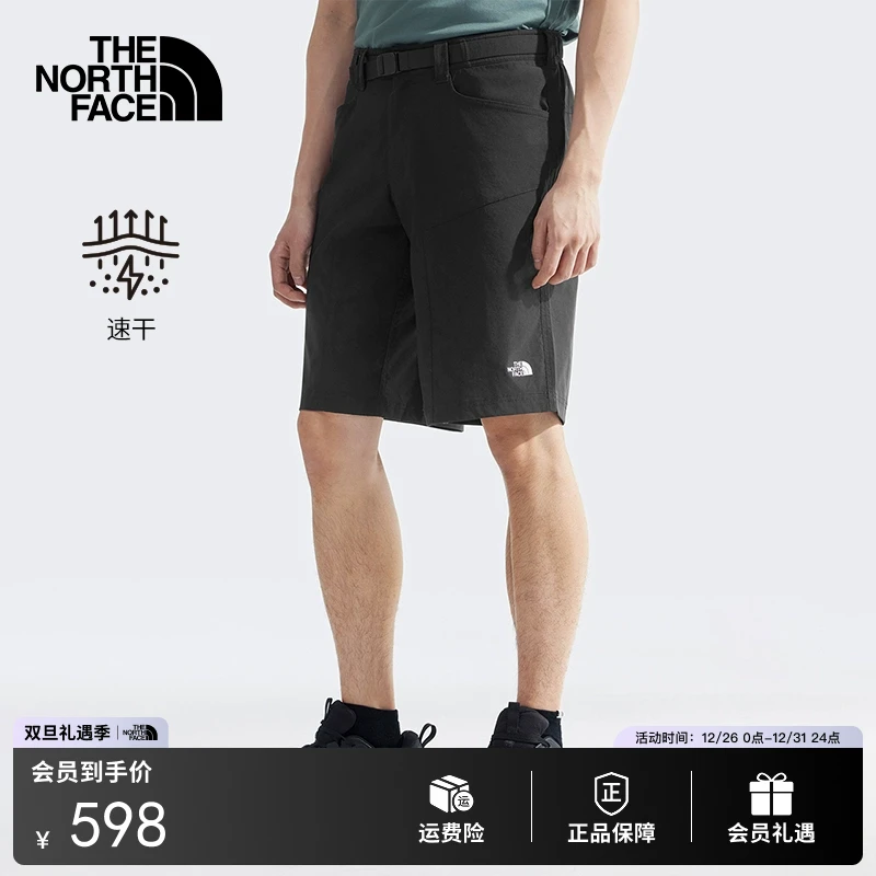 【北面】经典款男运动速干短裤吸湿透气户外新品TheNorthFace|8AV6