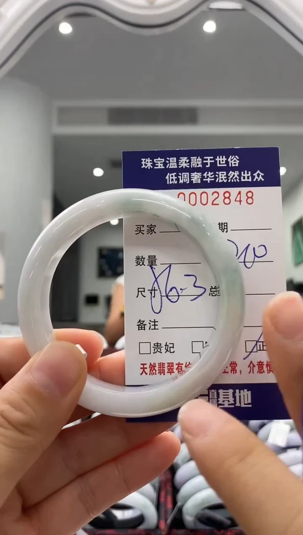 未镶嵌手镯翡翠天然缅甸A货翡翠