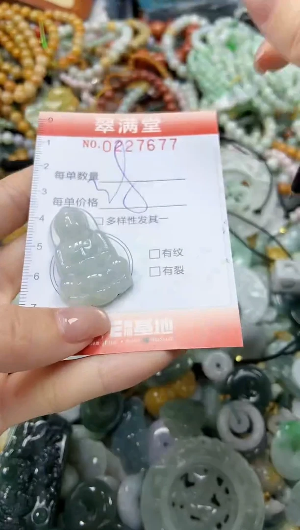 颈饰未镶嵌翡翠闪购0227677
