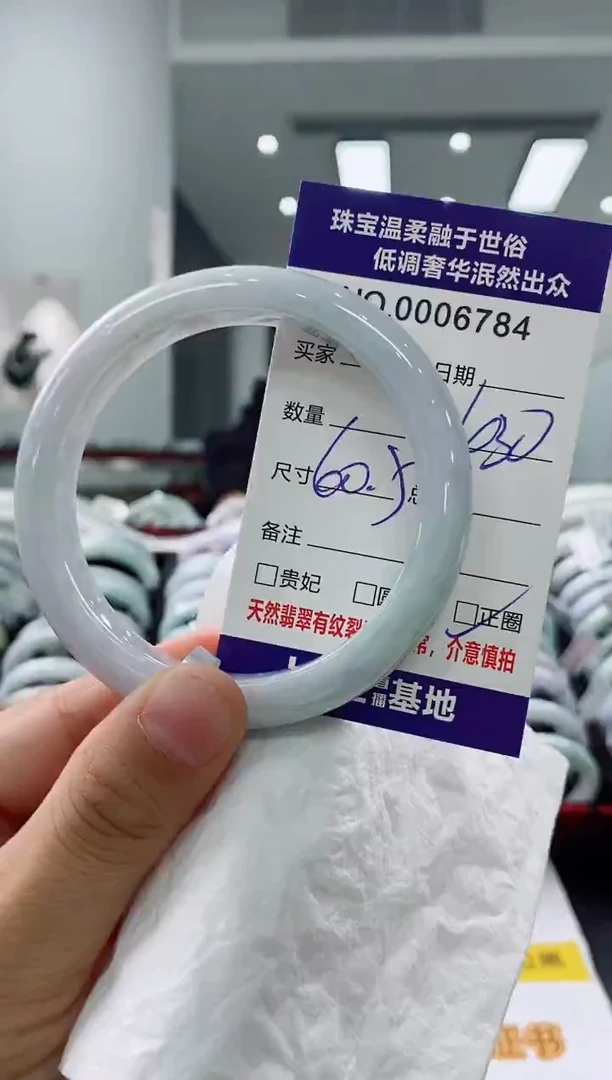 未镶嵌手镯翡翠天然缅甸A货翡翠