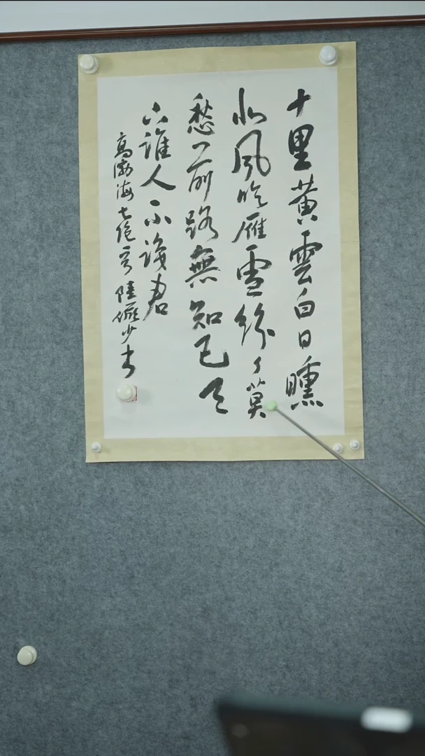 竖款【辽拍】陆先生-书法
