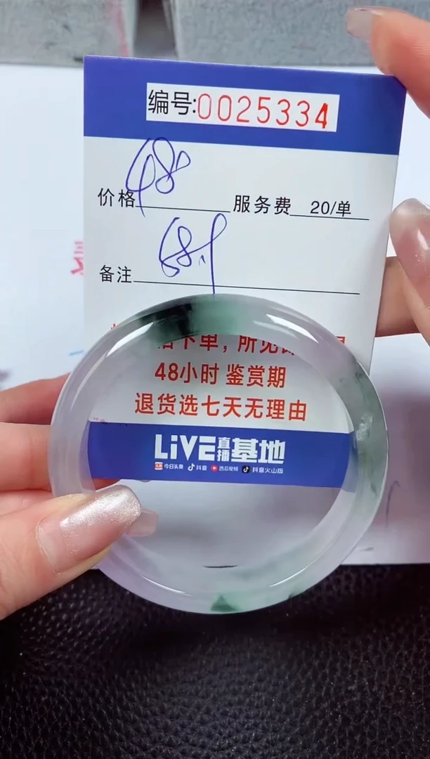 【闪购商品】拍下以实物为准00025334