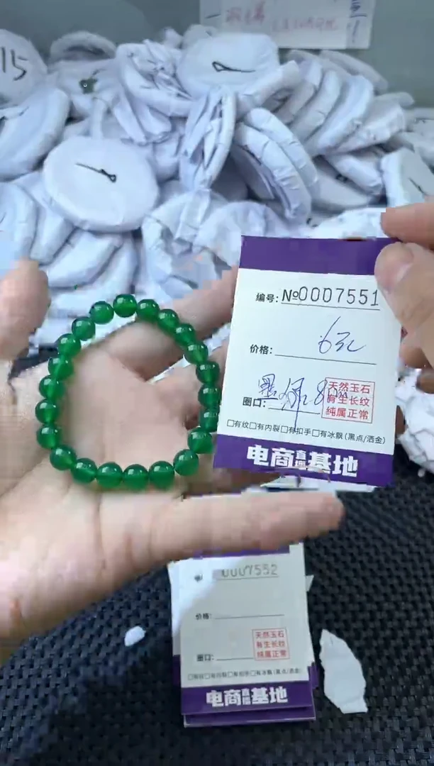 玛瑙/玉髓手镯未镶嵌7551