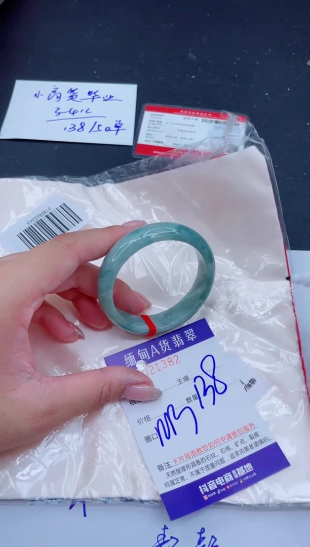 未镶嵌手镯翡翠