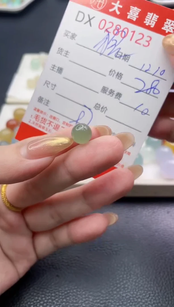未镶嵌定制翡翠?****）珠子