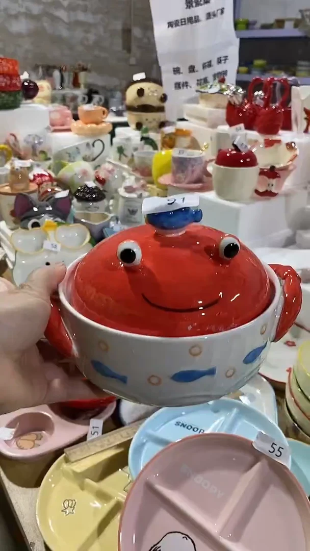 瓷片默认微瑕满15米包邮