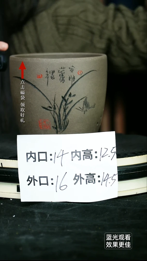 紫砂花盆瑕青灰段刻绘2号君子兰盆一对无托