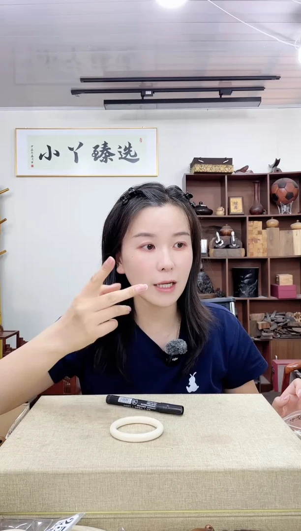 乌木类端景台行*恒259短塑料镯子58圈口木木木木