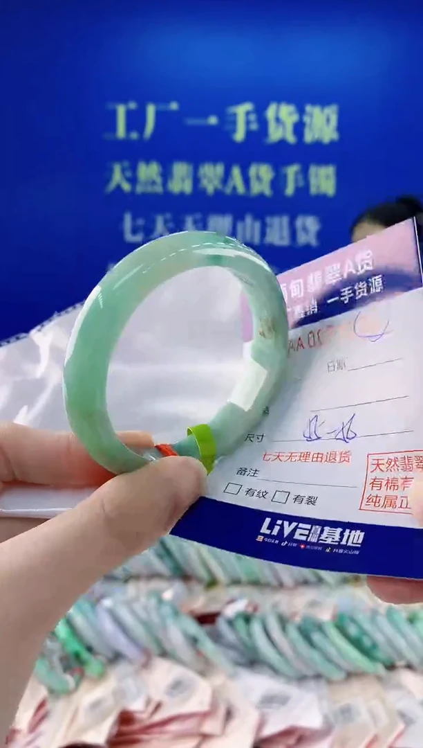 未镶嵌手镯翡翠36