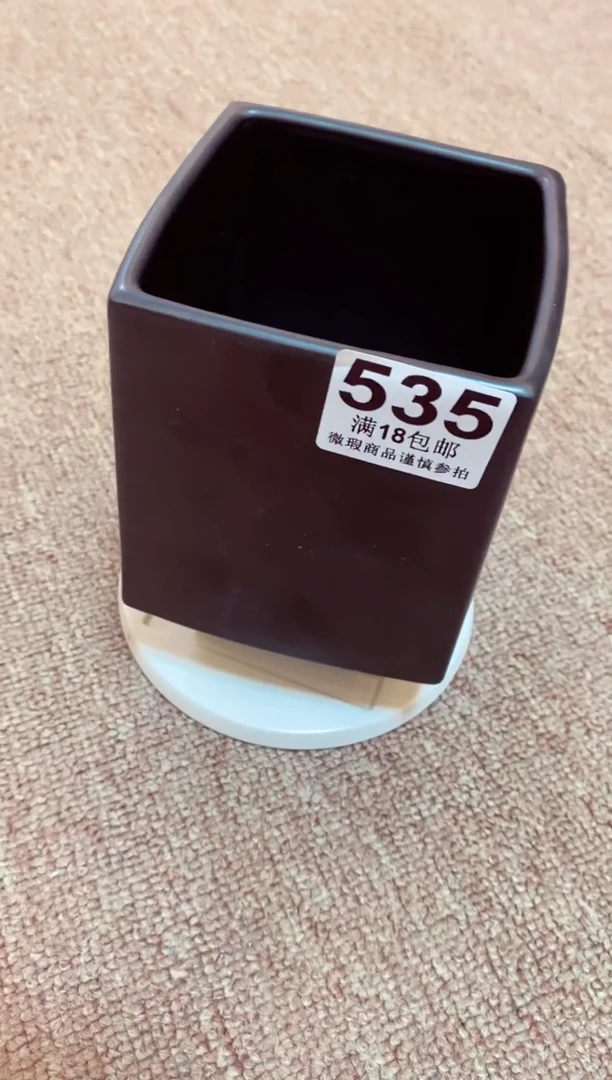 【闪购商品】瓷片开心快了 每一天呀