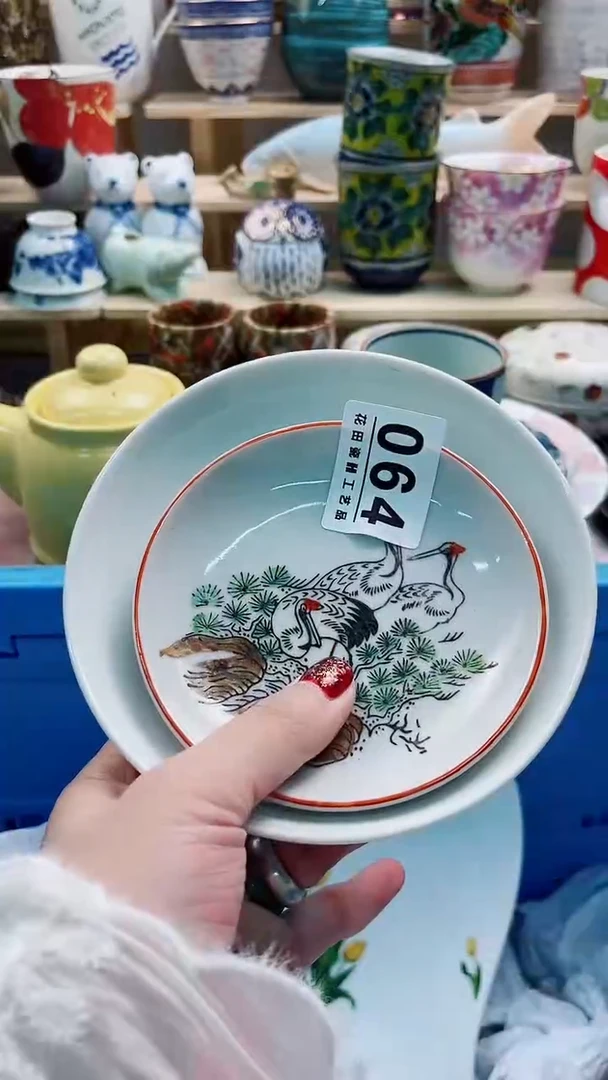 瓷片小**?064 微瑕商品，不退不换，感谢支持