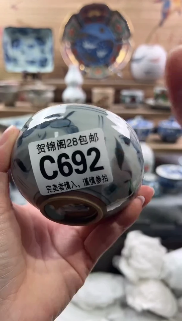 【闪购商品】瓷片当天满28米包邮C692