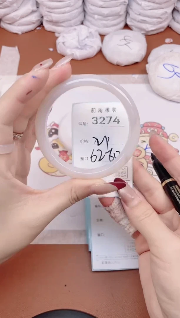 【闪购商品】玛瑙/玉髓手镯未镶嵌3274