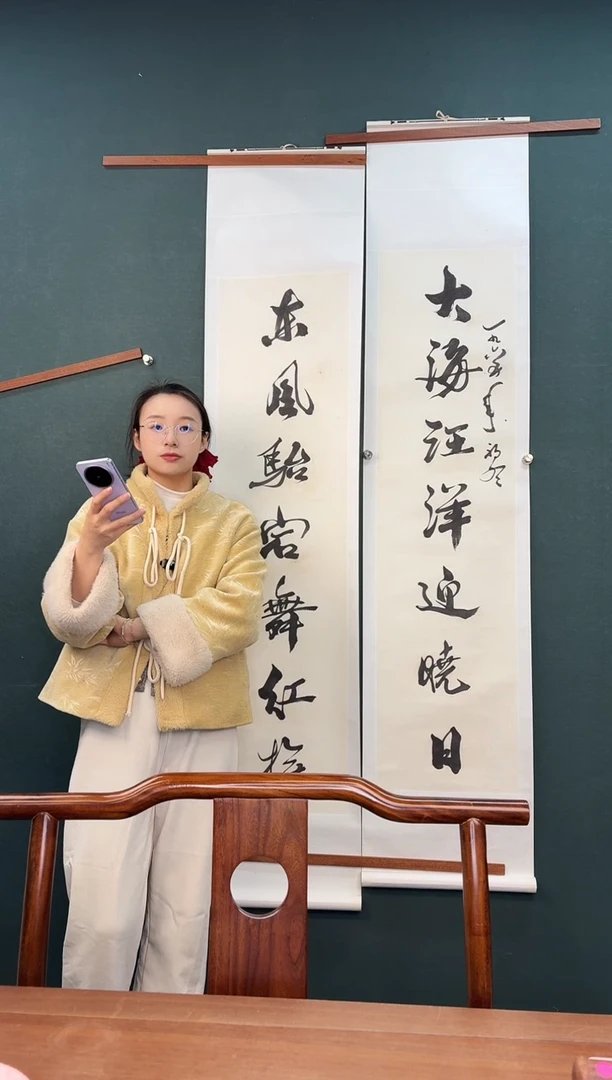 国画安*郭老师 大海 多字八尺对联