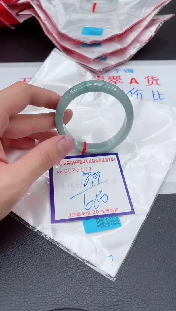 【闪购商品】翡翠手镯未镶嵌11111111111111
