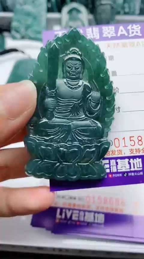 翡翠未镶嵌颈饰