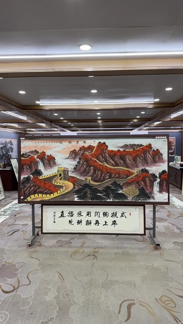 绘画国画DC-王红兵--八尺-山水国画