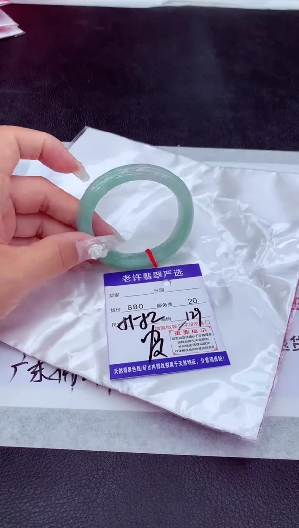 【闪购商品】翡翠手镯未镶嵌11111111111111