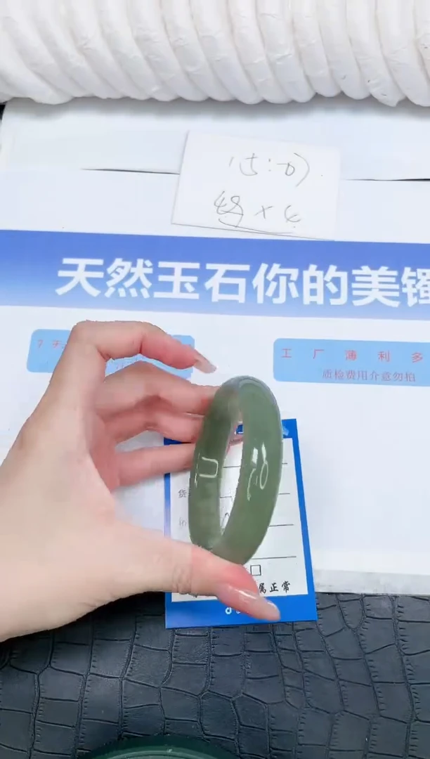 未镶嵌手镯石英质玉10-60.4