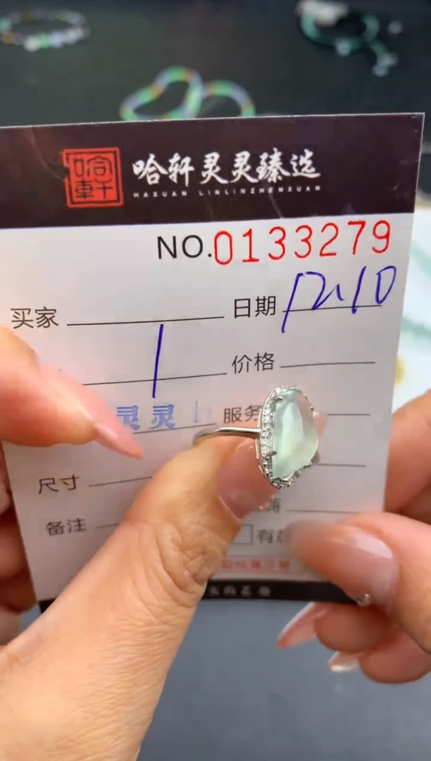 吊坠(不含链)未镶嵌翡翠哈轩  戒指1