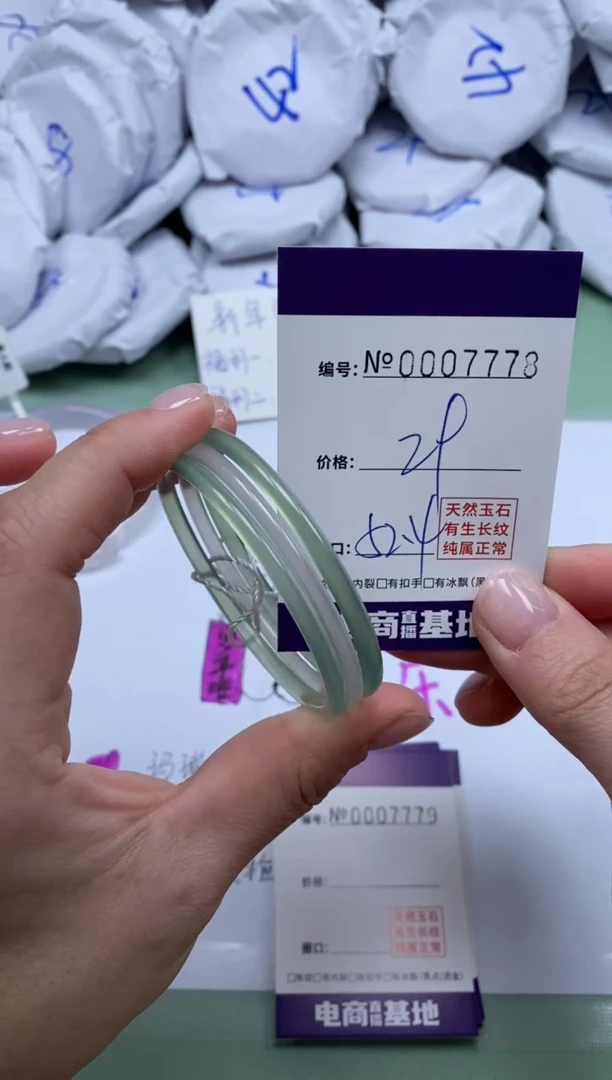 【闪购商品】玛瑙/玉髓手镯未镶嵌7778