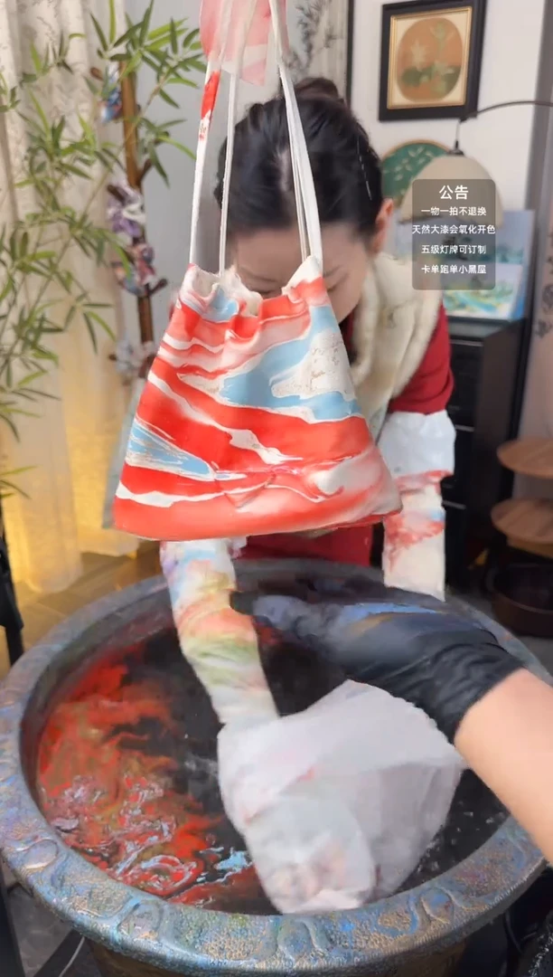 255 入禄 水桶包