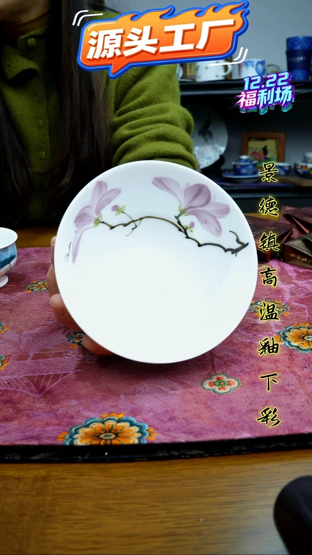 摆件陶瓷景德镇高温瓷（玉泥小碗）福利价
