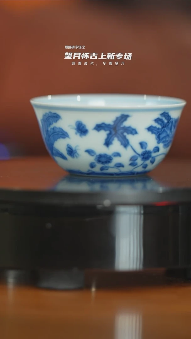 望月怀古茶器瓷器