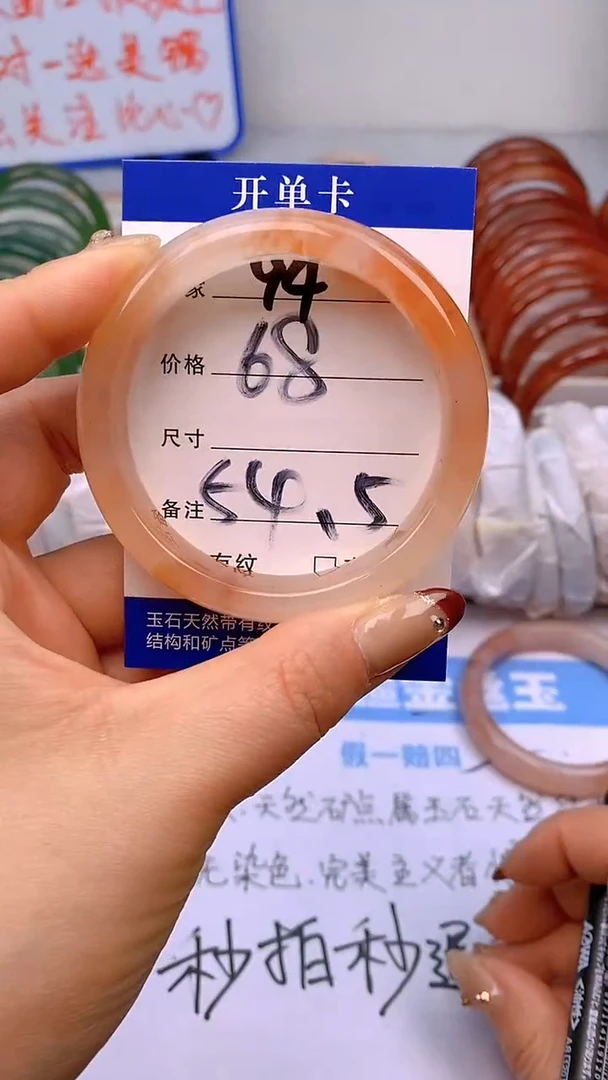 【闪购商品】石英质玉手镯未镶嵌94-54/55多样性发货看清圈口下单